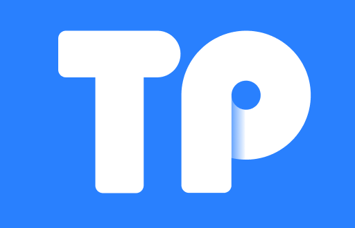     最新版本TP钱包下载指南：安全、高效、一站